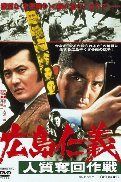 The Yakuza Code Still Lives