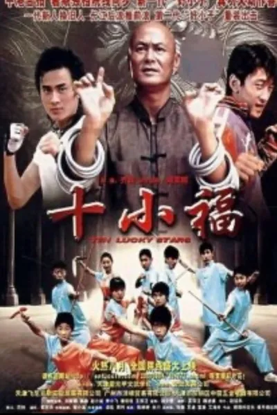 Ten Lucky Stars