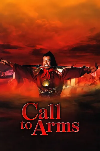 Call to Arms