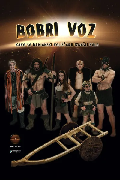 Reinventing the Wheel Cross-Media Documentary Project