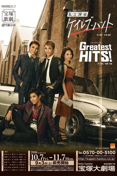 Caleb Hunt, Private Eye