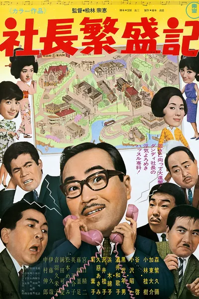 Five Gents and Karate Grandpa