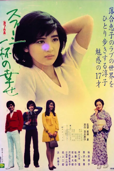 Spoonful of Happiness