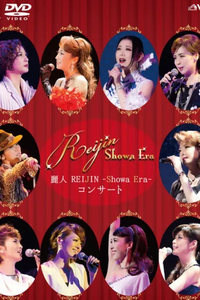 Reijin -Showa Era- Concert