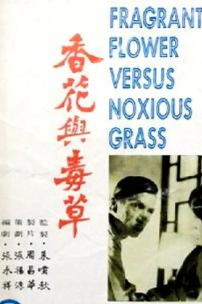 Fragrant Flower Versus Noxious Grass