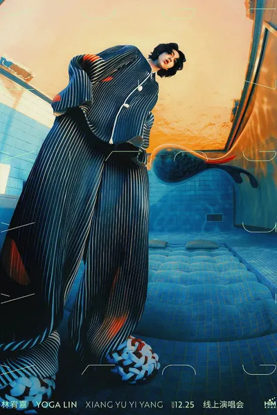 林宥嘉 “XIANG YU YI YANG” 线上演唱会