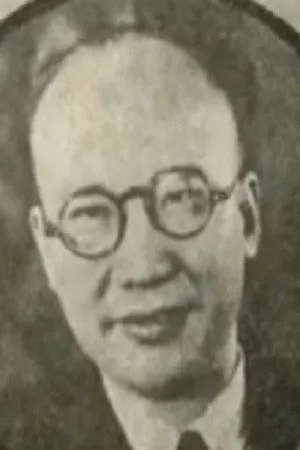 Hou Yao