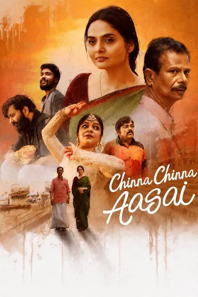 Chinna Chinna Aasai