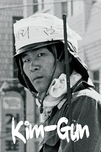 Kim-Gun