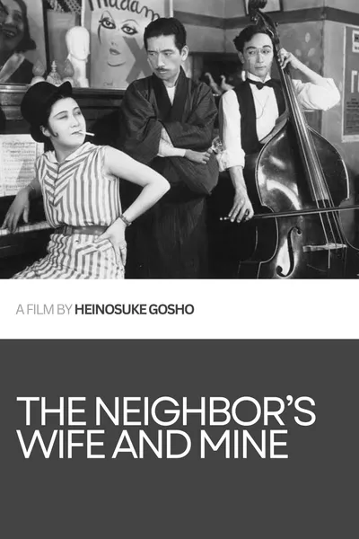 The Neighbour's Wife and Mine