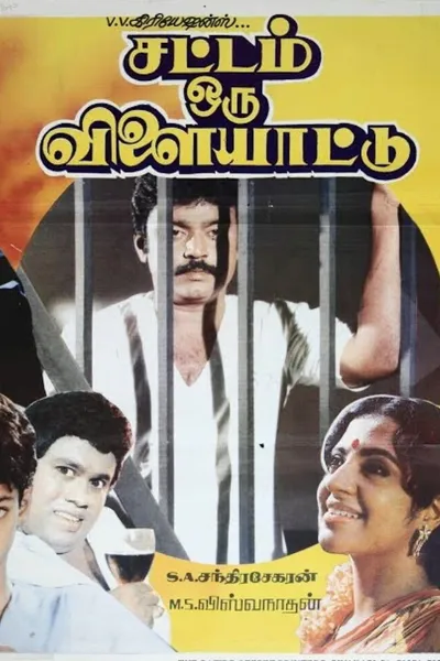 Sattam Oru Vilaiyaattu