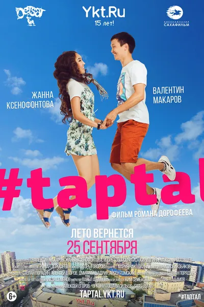 #taptal