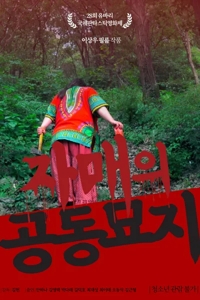 The Cemetery of Sisters