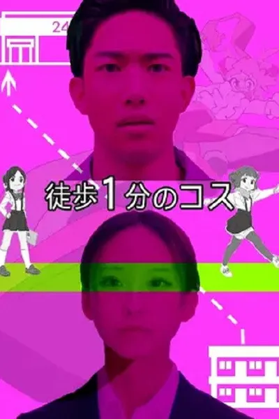 One Minute Walk To Love In Cosplay