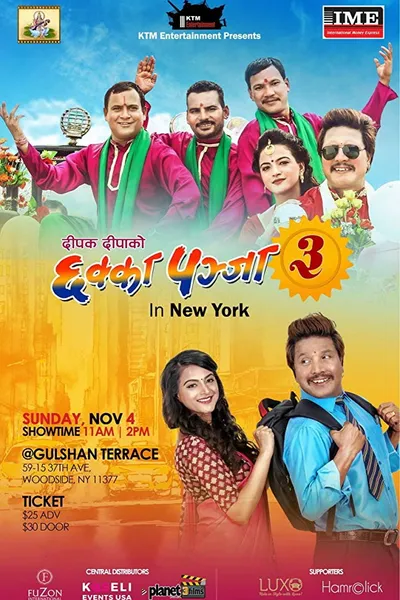 Chhakka Panja 3