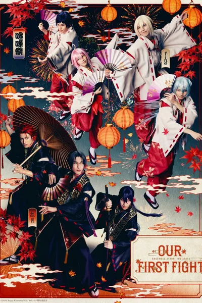 Ensemble Stars! The Stage -Our First Fight-