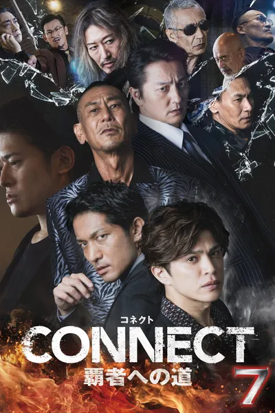CONNECT: Road to Conquest 7