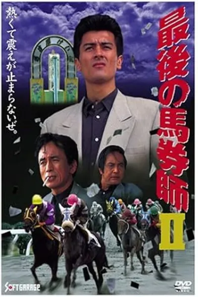 The Last Horse Betting Expert 2