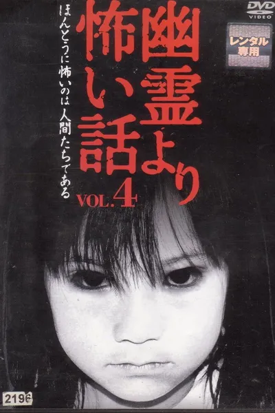 Scarier Stories Than Ghosts Vol.4