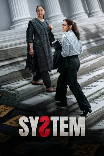 System