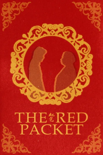 The Red Packet