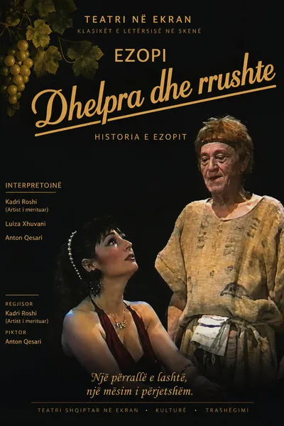 Dhelpra dhe rrushte