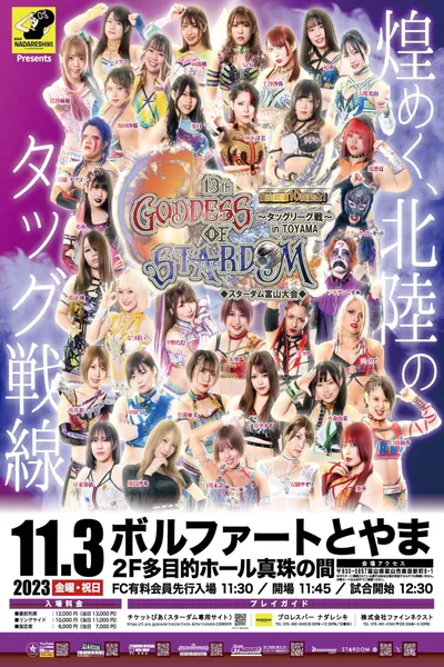 Stardom 13th Goddesses of Stardom Tag League in Toyama