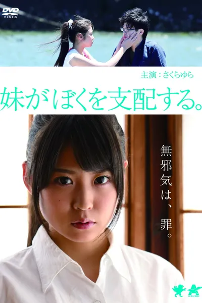 My Sister Controls Me