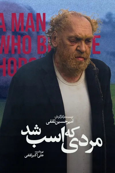The Man Who Became a Horse