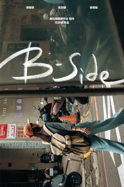 B-Side