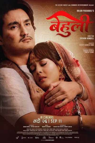 Behuli