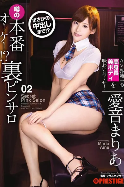 ABP-734 You Mean I Can Fuck Her!? The Underground Massage Parlor That Everyone's Talking About 02... Maria Aine