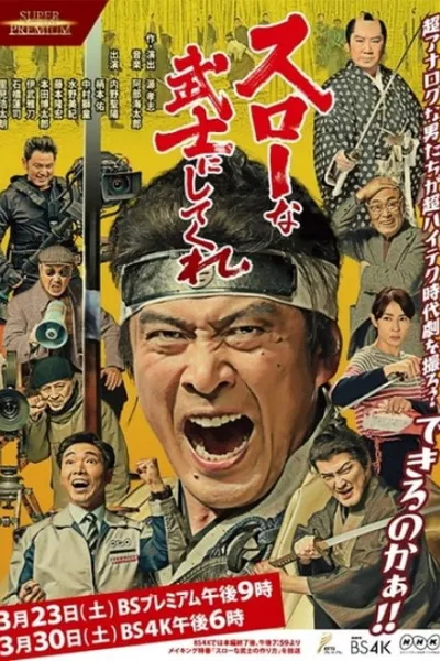 A Samurai Movie Rhapsody: Filming the Ultimate Swordfight