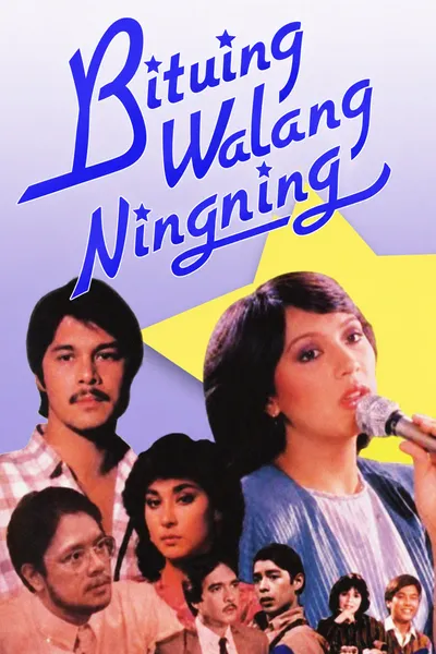 Bituing Walang Ningning