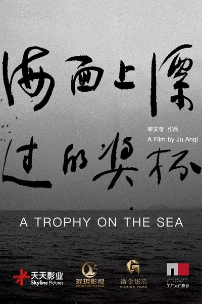 A Trophy on the Sea