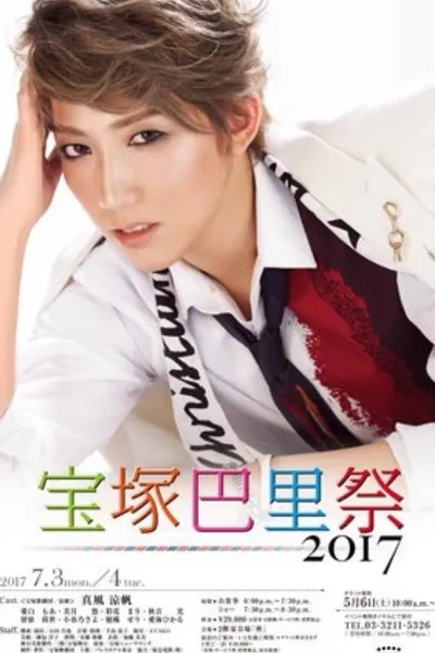 Takarazuka Paris Festival 2017