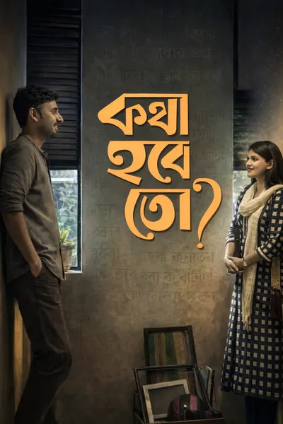 Kotha Hobe To?