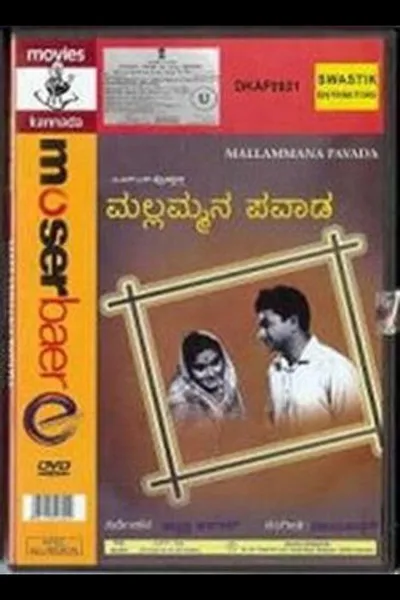 Mallamana Pavaada