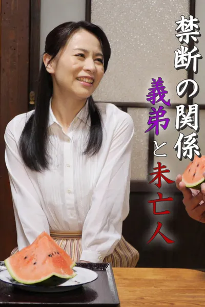 Forbidden Relationship: Brother-in-law and Widow