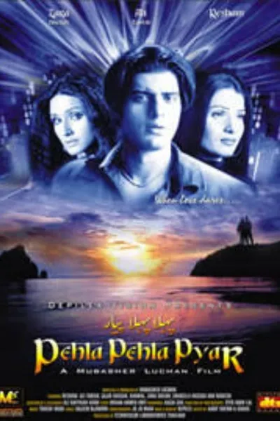 Pehla Pehla Pyar