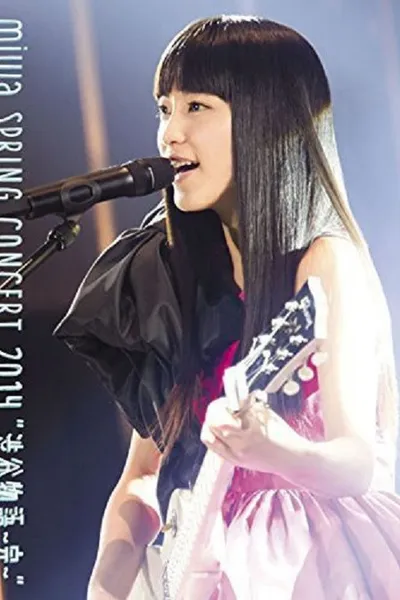 miwa spring concert 2014 "Shibuya Monogatari ~Kan~"