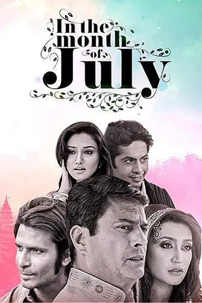 In The Month of July