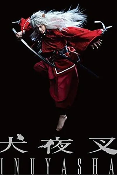 Inuyasha - Stage Play