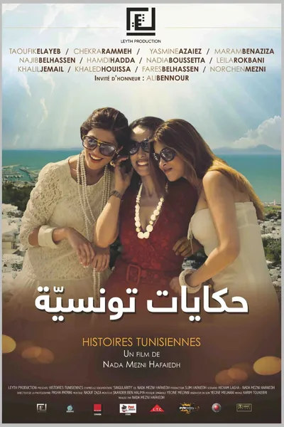 Tunisian Tales