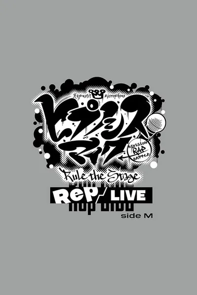 Hypnosis Mic: Division Rap Battle - Rule the Stage [Rep LIVE side M]