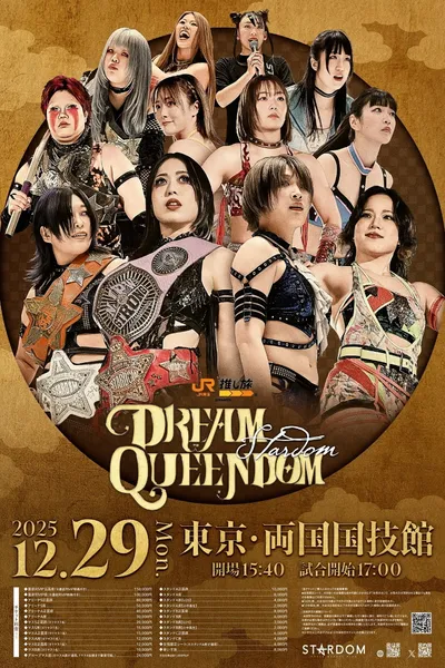Stardom Dream Queendom 2025