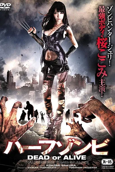 Half-Zombie: Dead or Alive