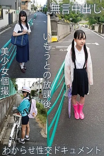 TPIN-092 Silent Creampie Beautiful Girl Individual Shooting