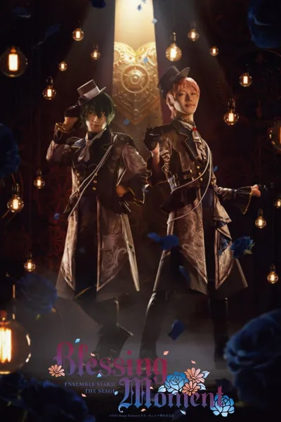 Ensemble Stars! The Stage -Blessing Moment-