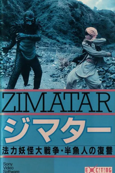 Zimatar